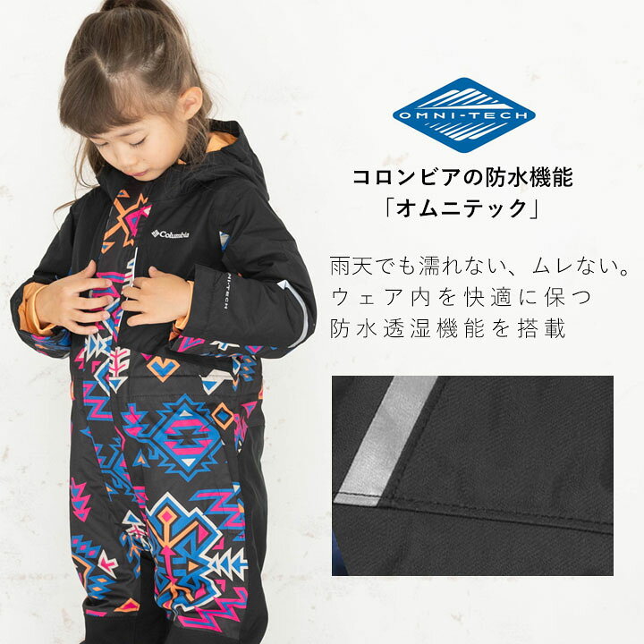 楽天市場 コロンビア スキーウェア ジャンプスーツ 雪遊び つなぎ ベビー キッズ 男の子 女の子 90cm 100cm 110cm サイズ調整 調節 撥水 はっ水 スノーコンビ カバーオール おしゃれ 高性能 保育園 幼稚園 外遊び Columbia Party Palette