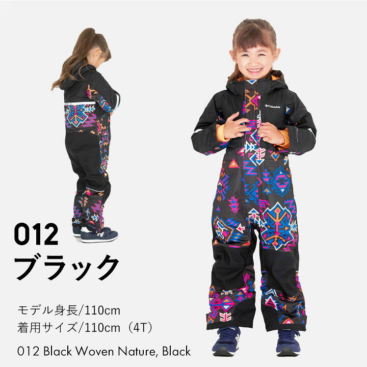 楽天市場 コロンビア スキーウェア ジャンプスーツ 雪遊び つなぎ ベビー キッズ 男の子 女の子 90cm 100cm 110cm サイズ調整 調節 撥水 はっ水 スノーコンビ カバーオール おしゃれ 高性能 保育園 幼稚園 外遊び Columbia Party Palette