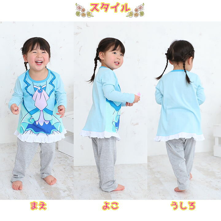 楽天市場 Sale プリキュア パジャマ 2tops 長袖 キッズ 女の子 100 110 1 130cm 子供用 キャラクター パジャマ 新作 プリキュア なりきり 変身 バンダイ 保育園 幼稚園 お泊り お昼寝 ヒーリングっどプリキュア 当店オリジナル キュアグレース グッズ セール Party