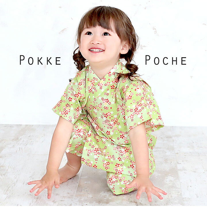 甚平 女の子 上下セット 部屋着 キッズ 綿100 じんべい 子供 日本製 生地