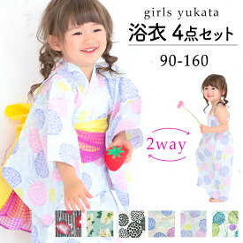 楽天市場 浴衣 子供 セパレートの通販