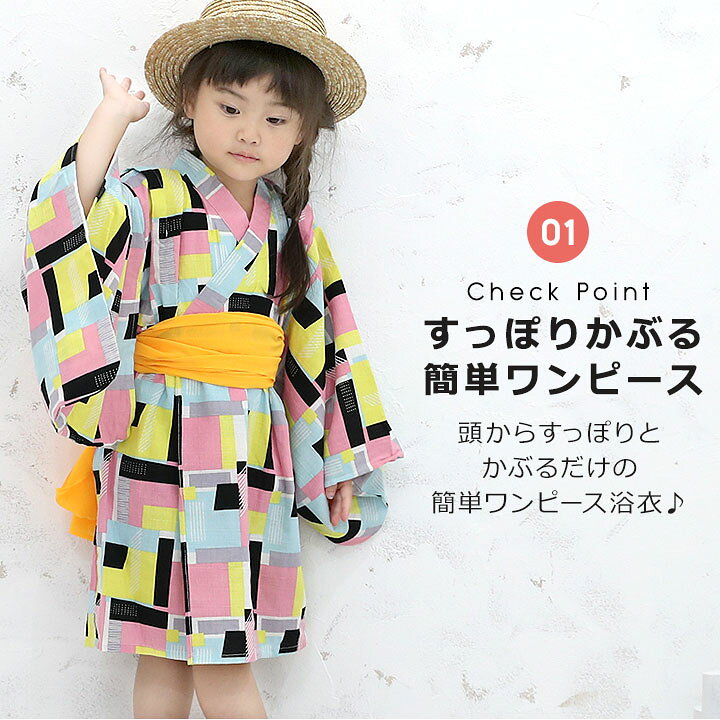 楽天市場 浴衣 子供 女の子 セット ワンピース 80cm 90 95 100 110 1 130cm レトロ 古典柄 簡単 着付けセット 浴衣 2点セット シフォン帯 子ども キッズ ベビー ピンク レッド赤 ネイビー紺 ホワイト白 チェリーさくらんぼ スクエア 幼稚園 保育園 赤ちゃん