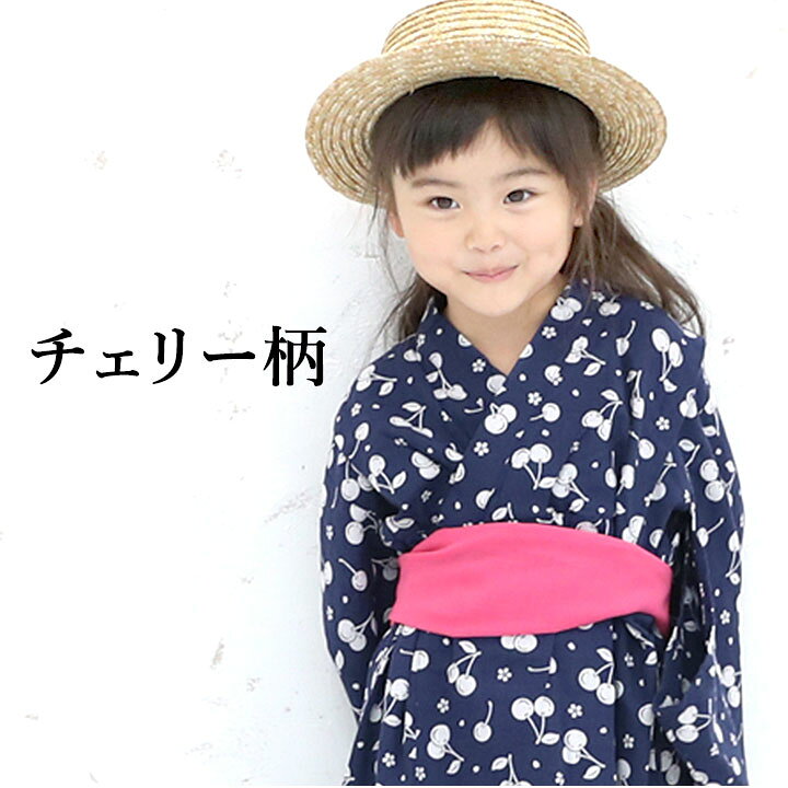 楽天市場 浴衣 子供 女の子 セット ワンピース 80cm 90 95 100 110 1 130cm レトロ 古典柄 簡単 着付けセット 浴衣 2点セット シフォン帯 子ども キッズ ベビー ピンク レッド赤 ネイビー紺 ホワイト白 チェリーさくらんぼ スクエア 幼稚園 保育園 赤ちゃん