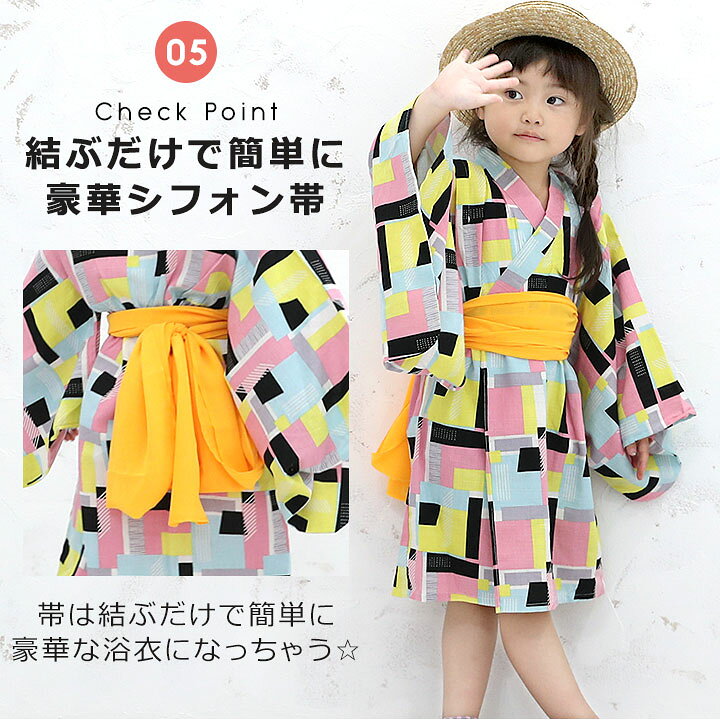 楽天市場 浴衣 子供 女の子 セット ワンピース 80cm 90 95 100 110 1 130cm レトロ 古典柄 簡単 着付けセット 浴衣 2点セット シフォン帯 子ども キッズ ベビー ピンク レッド赤 ネイビー紺 ホワイト白 チェリーさくらんぼ スクエア 幼稚園 保育園 赤ちゃん