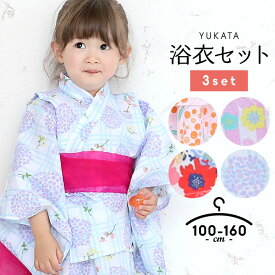 楽天市場 浴衣 子供 セパレートの通販