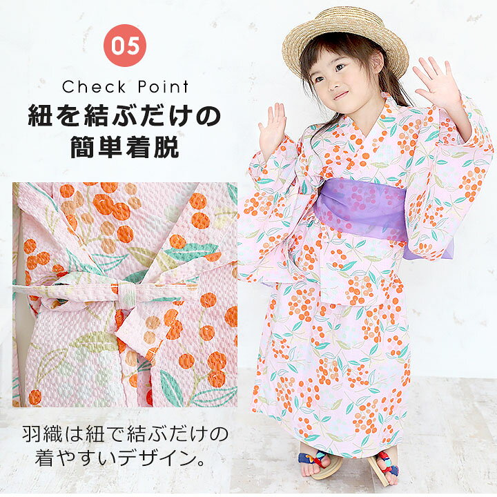 楽天市場 浴衣 子供 女の子 セット セパレート 100 110 1 130 140 150 160cm レトロ キッズ ベビー 簡単 着付けセット 浴衣 サンドレス ワンピース 3点セット 兵児帯 子ども ピンク レッド赤 サックス水色 ブルー青 パープル紫 あじさい 花柄 さくらんぼチェリー