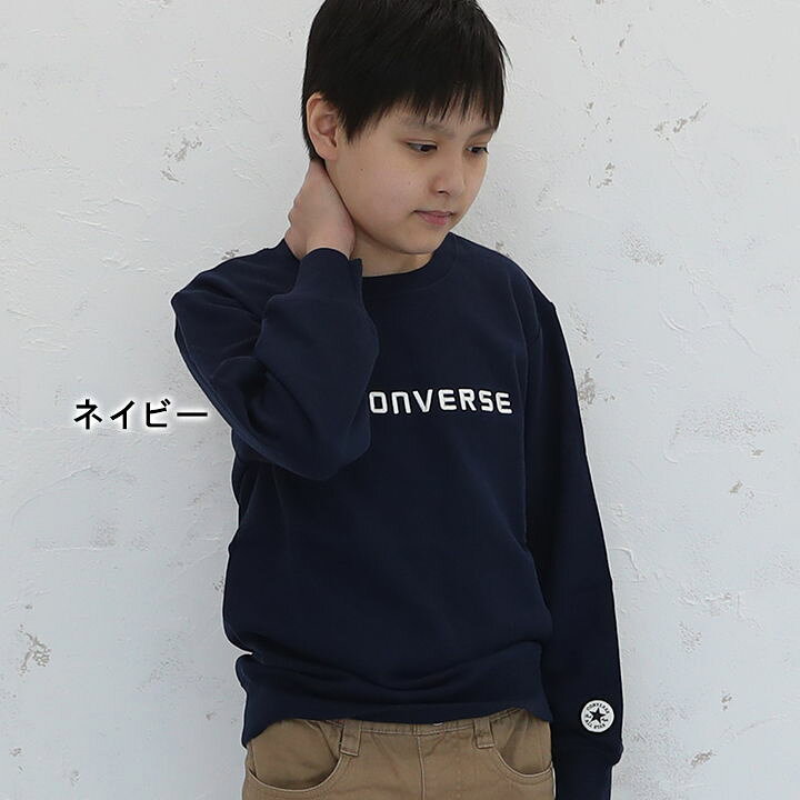 子供トレーナー 男子 160cm グレー 黒子供トレーナー 男子 グレー 160cm 黒 子供トレーナー 男子 160cm グレー 黒子供トレーナー 男子 グレー 160cm 黒