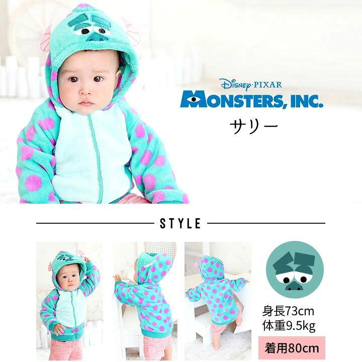 楽天市場 ディズニーなりきり パーカー ボア アウター 80 90 95 100 110 1 130cm ハロウィン 衣装 子供 ベビー キッズ パーカー ハロウィン 仮装 女の子 男の子 子供服 キャラクター オラフ ドナルド フォーキー トイストーリー アナ雪 Party Palette