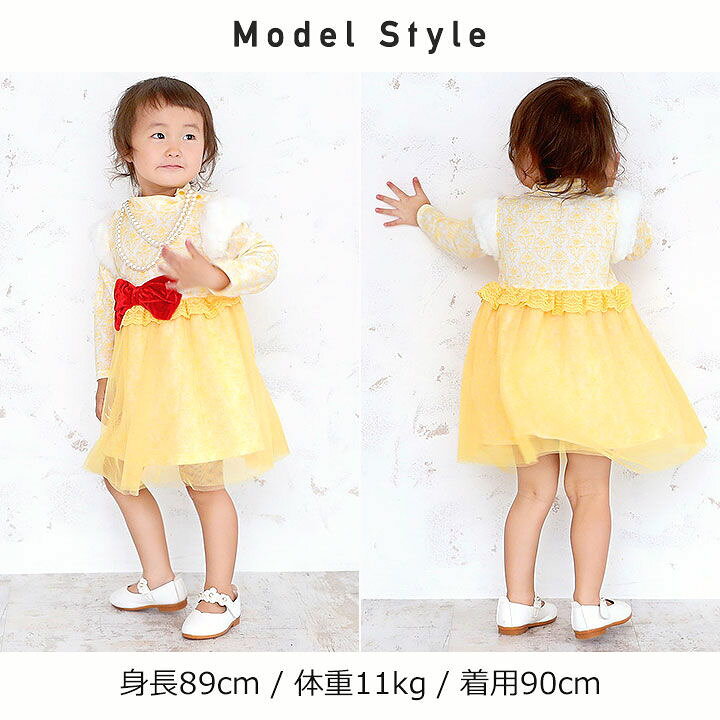 楽天市場 ディズニープリンセス ワンピース キッズ ベビー 女の子 80 90 95 100 110 1 130cm ハロウィン 衣装 子供 Disney ドレス お姫様 仮装 コスプレ コスチューム エルサ アナ ベル ラプンツェルなりきり キャラクター あす楽 即納 Party Palette 楽天市場 ディズニープリンセス ワンピース キッズ ベビー 女の子 80 90 95 100 110 1 130cm ハロウィン 衣装 子供 Disney ドレス お姫様 仮装 コスプレ コスチューム エルサ アナ ベル ラプンツェルなりきり キャラクター あす楽 即納 Party Palette