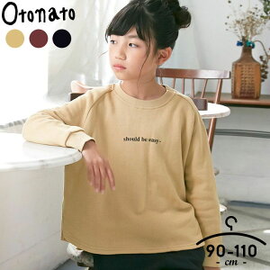 キッズトップス トレーナー 110 子供の人気商品 通販 価格比較 価格 Com