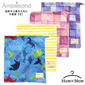 体操着入れ サイズの人気商品 通販 価格比較 価格 Com