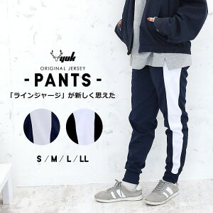 夏 ジャージ 下の人気商品 通販 価格比較 価格 Com 夏 ジャージ 下の人気商品 通販 価格比較 価格 Com
