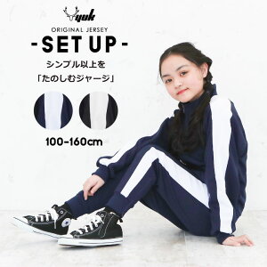 bN W[W W[W㉺ LbY WjA j̎q ̎q 100cm 110cm 120cm 130cm 140cm 150cm 160cm CW[W q qǂ ZbgAbv W[WWPbg W[Wpc   u