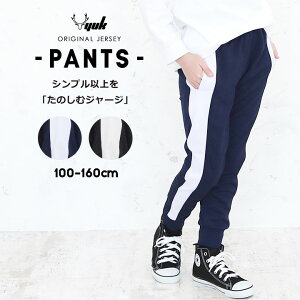 bN W[W W[Wpc  LbY WjA WK[pc j̎q ̎q 100cm 110cm 120cm 130cm 140cm 150cm 160cm CW[W q qǂ W[W pc Y{   bN Y