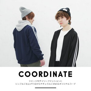 楽天市場 ユック ジャケット 春夏秋 ライン入り ジャージ ジャケット 2本ライン メンズ レディース M L Ll S ラインジャージ 大人 上 黒 紺 ネイビー ブラック シンプル 羽織り おしゃれ 中学生 高校生 ジュニア スポーツウェア おうち コーデ 黒 紺 Yuk Party