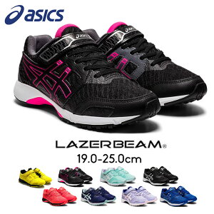 キッズスニーカー 24cm アシックスの人気商品 通販 価格比較 価格 Com キッズスニーカー 24cm アシックスの人気商品 通販 価格比較 価格 Com