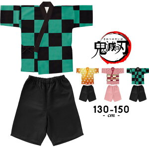 ベビー 甚平 キッズパジャマ 下着の人気商品 通販 価格比較 価格 Com