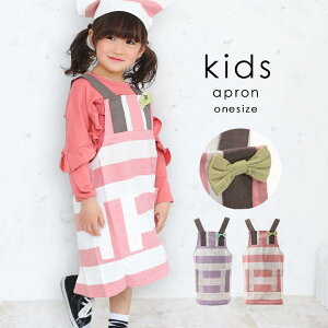 子ども エプロン サイズの人気商品 通販 価格比較 価格 Com