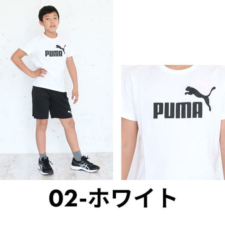 PUMA 半袖Tシャツ 140センチ 白✖️黒 フットサル | egas.com.tr