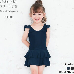 XN[ ̎q s[X XJ[g I[C  w w 120 130 140 150 160 170cm LbY WjA  v[  n ̌`Jo[ uJbv XCEFA XC~O 