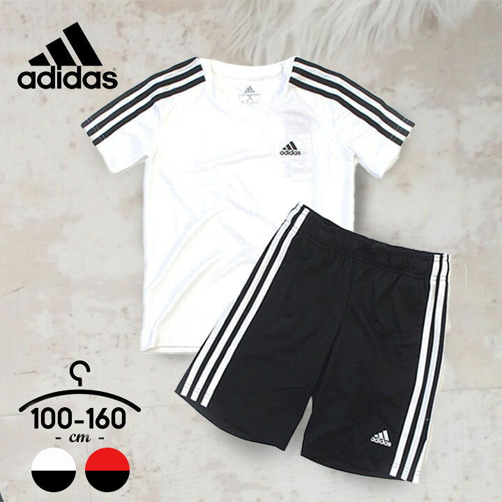 楽天市場】アディダス tシャツ 半袖 ハーフパンツ セット キッズ ジュニア 男の子 上下セット 130cm 140cm 150cm 160cm 男子 ドローコード ポリエステル100% 小学校 スポーツ トレーニング 夏 スポーツウェアadidas : Party Palette 楽天市場】アディダス tシャツ 半袖 ハーフパンツ セット キッズ ジュニア 男の子 上下セット 130cm 140cm 150cm 160cm 男子 ドローコード ポリエステル100% 小学校 スポーツ トレーニング 夏 スポーツウェアadidas : Party Palette