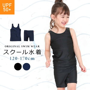 XN[ ̎q q Zp[g Xpbc w w F 120 130 140 150 160 170cm LbY WjA  n Vv wZ v[  uJbvt 3_Zbg  XC~O 