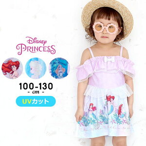 ディズニー プリンセス ワンピース 子供 その他のキッズファッションの人気商品 通販 価格比較 価格 Com
