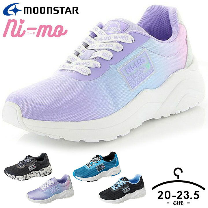 楽天市場 ニーモ スニーカー ジュニア キッズ 女の子 おしゃれ 19cm cm 21cm 21 5cm 22cm 22 5cm 23cm 23 5cm 24cm 24 5cm 子供 靴 かわいい 女子 子供靴 結び紐 運動靴 学校 通学 スポーツ シューズ 靴 子供靴 Nm J026 ムーンスター
