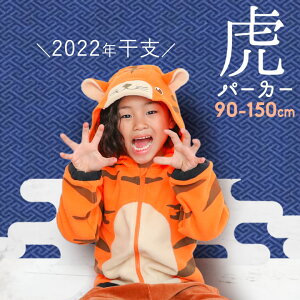 着ぐるみ 100cmの人気商品 通販 価格比較 価格 Com