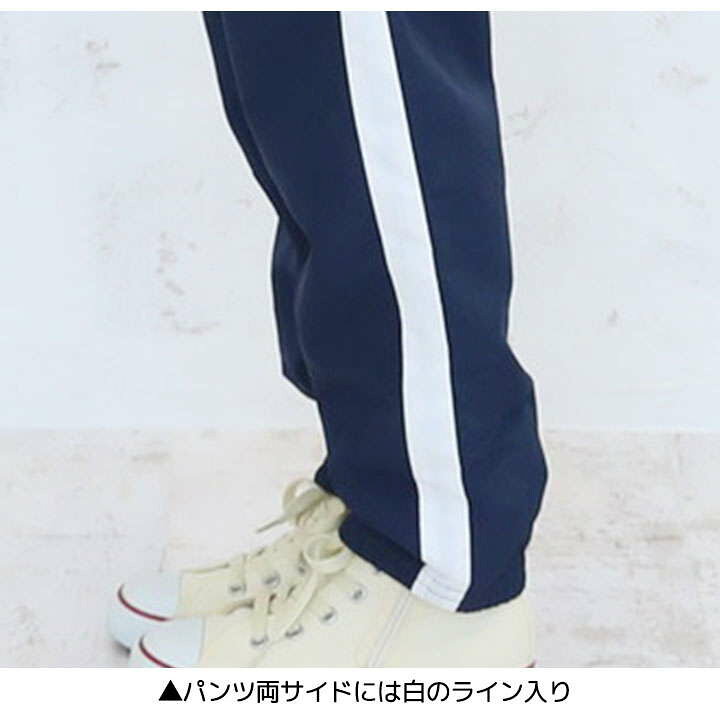 ルコック スポルティフ ウインドブレーカー ネイビー 1cm パンツ 子供服 長袖 上下セット ウィンドブレーカー Le 130cm キッズ 150cm Coq スポーツウェア ホワイト Sportif ジュニア 140cm 女の子 ガールズ 上着 女児 ジャケット ルコック スポルティフ ウインドブレーカー ネイビー 1cm パンツ 子供服 長袖 上下セット ウィンドブレーカー Le 130cm キッズ 150cm Coq スポーツウェア ホワイト Sportif ジュニア 140cm 女の子 ガールズ 上着 女児 ジャケット