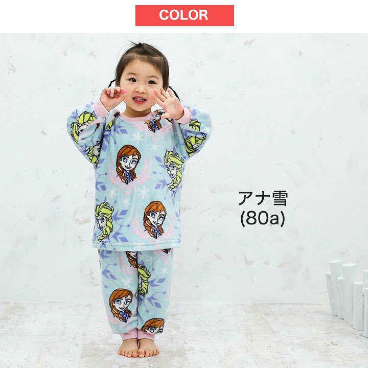 90 腹巻き付き 半袖パジャマ ディズニー プーさん 史上最も激安