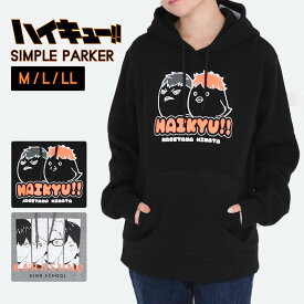 楽天市場 バレーボール漫画ハイキューの通販