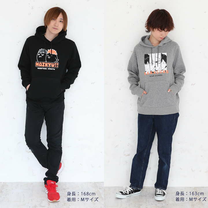 楽天市場 ハイキュー 大人 パーカー 大人 M L Ll 日向翔陽 影山飛雄 月島蛍 山口忠 黒 グレー ブラック おしゃれ かっこいい ハイキュー 排球 バレーボール ヒナガラス 漫画 アニメ 部屋着 お土産 キャラクター Party Palette