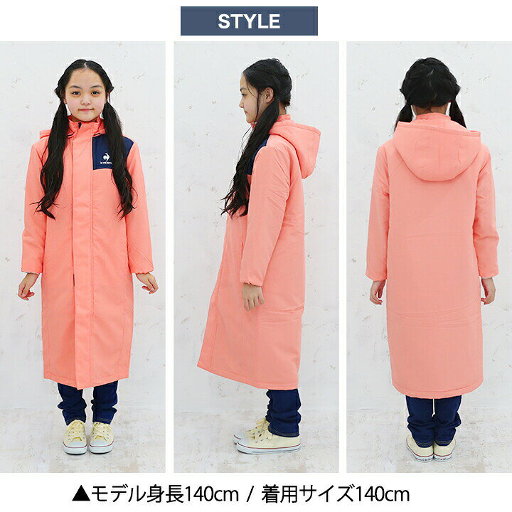 楽天市場 ルコック ベンチコート ジュニア キッズ 女の子 中綿ロングコート はっ水 撥水 保温 かわいい 1cm 130cm 140cm 150cm ルコック スポルティフlecoq Sportif 秋冬 ロング 女児 スポーツ アウター 子供服 小学生 小学校 中学生 中学校 撥水 Party Palette 楽天市場 ルコック ベンチコート ジュニア キッズ 女の子 中綿ロングコート はっ水 撥水 保温 かわいい 1cm 130cm 140cm 150cm ルコック スポルティフlecoq Sportif 秋冬 ロング 女児 スポーツ アウター 子供服 小学生 小学校 中学生 中学校 撥水 Party Palette