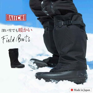 スノーブーツ 防水 メンズ レディース 長靴 雪 フィールドブーツ ラバーブーツ ウィンターブーツ 冬靴 雪山 冬山 アウトドア キャンプ 雪かき 第一ゴム 日本製 国産 軽量 大人用 ユニセック