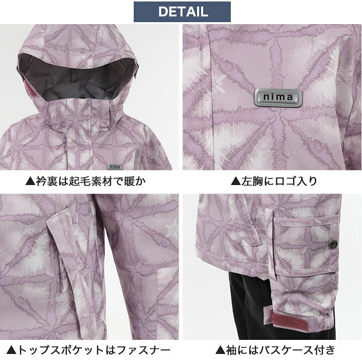 楽天市場】ニーマ スキーウェア ジュニア キッズ 女の子 上下セット 130cm 140cm 150cm 160cm スノーボードウェア スノボ ガールズ 冬 雪 くすみ 紫 水色 撥水加工 サイズ調整 nima 小学生 小学校 中学生 中学校 スキー学習 おしゃれ : Party Palette 楽天市場】ニーマ スキーウェア ジュニア キッズ 女の子 上下セット 130cm 140cm 150cm 160cm スノーボードウェア スノボ ガールズ 冬 雪 くすみ 紫 水色 撥水加工 サイズ調整 nima 小学生 小学校 中学生 中学校 スキー学習 おしゃれ : Party Palette