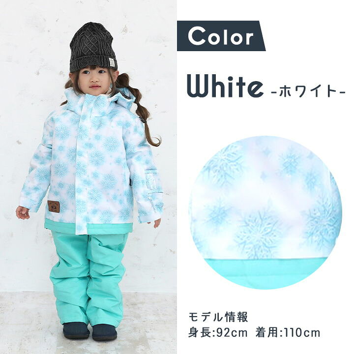楽天市場 コスビー スキーウェア キッズ 女の子 上下セット 110cm 1cm スノボ ウェア セパレート かわいい 紫 水色 撥水加工 サイズ調整機能付き キラキラ フード付き 外遊び 保育園 幼稚園 雪遊び Cosby Party Palette