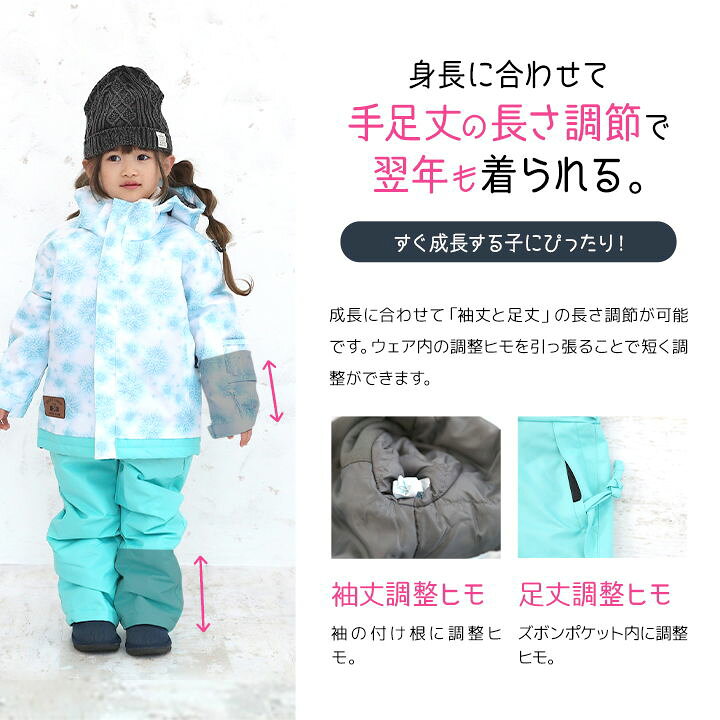 楽天市場 コスビー スキーウェア キッズ 女の子 上下セット 110cm 1cm スノボ ウェア セパレート かわいい 紫 水色 撥水加工 サイズ調整機能付き キラキラ フード付き 外遊び 保育園 幼稚園 雪遊び Cosby Party Palette