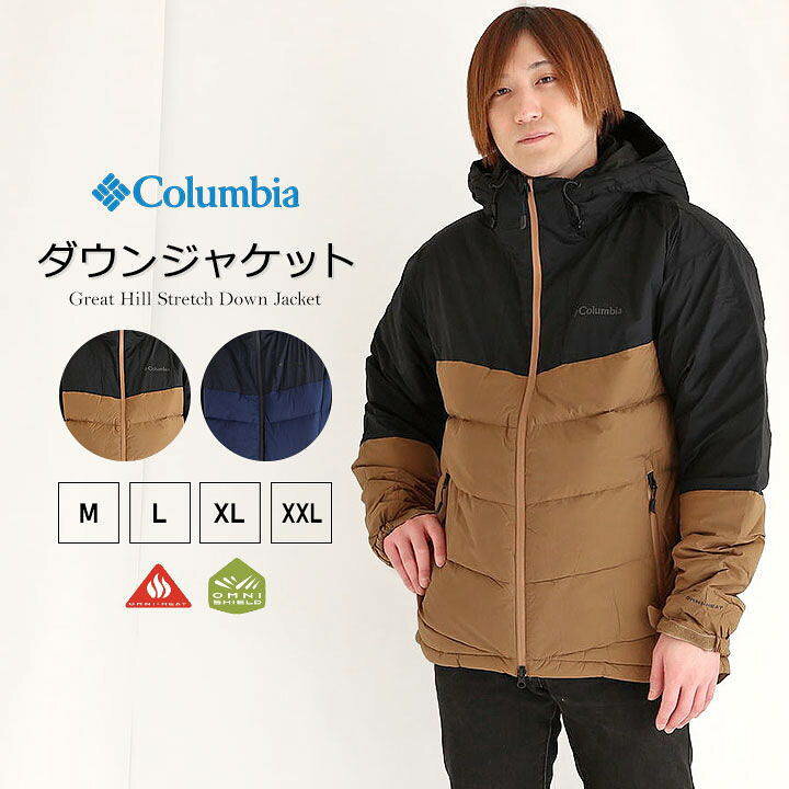 楽天市場 30日p10倍 コロンビア ダウンジャケット メンズ M L Xl 2l Xxl 3l ブランド アウター アウトドア 登山 秋冬 ダウン 焚火 たき火 キャンプ ブラック ブラウン ネイビー 防寒 撥水 Columbia グレートヒルストレッチダウンジャケット Party Palette 楽天市場 30日p10倍 コロンビア ダウンジャケット メンズ M L Xl 2l Xxl 3l ブランド アウター アウトドア 登山 秋冬 ダウン 焚火 たき火 キャンプ ブラック ブラウン ネイビー 防寒 撥水 Columbia グレートヒルストレッチダウンジャケット Party Palette