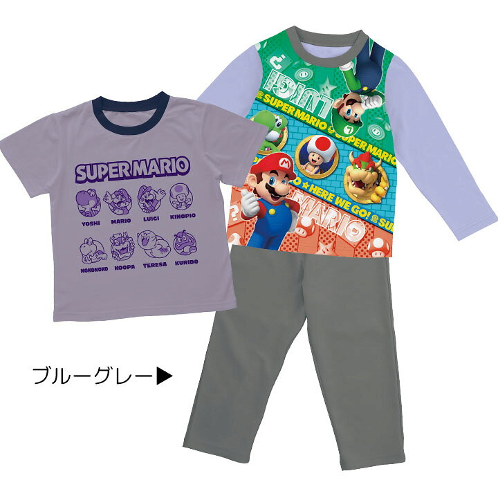 楽天市場 スーパーマリオ パジャマ 光る 長袖 半袖 2tops 光るパジャマ 男の子 キッズ 110cm 1cm 130cm ゲーム Switch 2トップス 子供服 春夏秋冬 上下セット バンダイ ルームウェア キャラクター 幼稚園 保育園 小学生 プレゼント 入学祝い 卒園祝い お泊り Party
