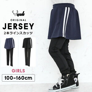 bN W[W XJ[gt MX LbY WjA XJbc ̎q MXtXJ[g 100cm 110cm 120cm 130cm 140cm 150cm 160cm   n C Vv wZ ۈ牀 ʊw ʉ ̈ 