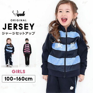 ピンク ジャージ 下 その他のキッズファッションの人気商品 通販 価格比較 価格 Com