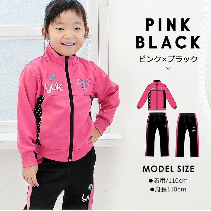 楽天市場 ジャージ キッズ ジュニア 女の子 100 110 1 130 140 150 160cm ジャージ 上下セット Yuk ユック 2way セットアップ ロング ハーフ パンツ ジャージ上下 3点セット 2枚 運動会 小学校 体操服 スポーツ ウェア ブランド 子供用 Party Palette