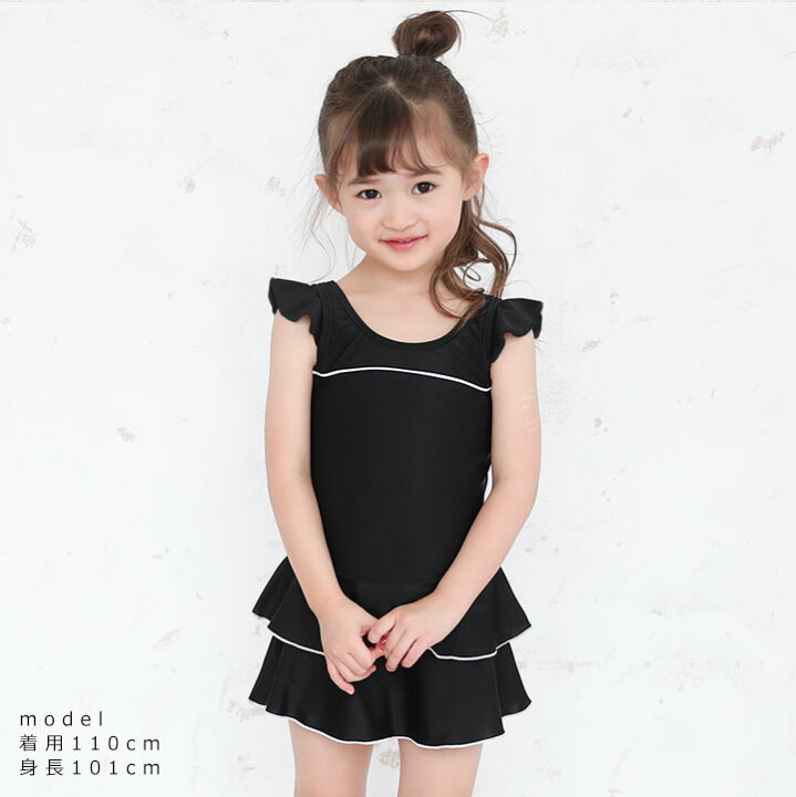 楽天市場 決算 スクール水着 女の子 ワンピース 紺色 小学生 中学生 女子 150cm 160cm 170cm 水着 女の子 体型カバー キッズ ジュニア フリル シンプル スカート 女児 子供 競泳 ブラカップ付き 紺 黒 メール便送料無料 1cm 130cm 140cm Party Palette