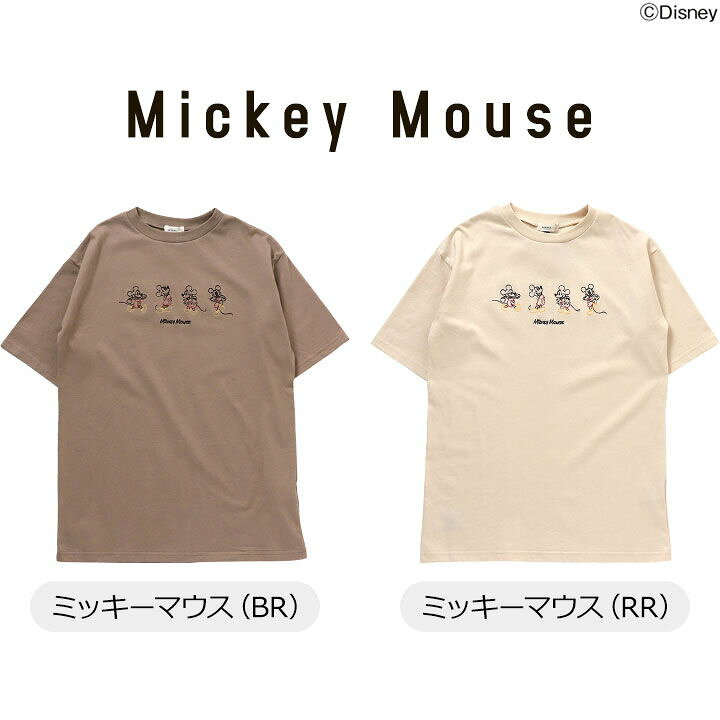楽天市場 セラフ ディズニー Tシャツ ワンピース キッズ ベビー ジュニア 女の子 シンプル 80cm 90cm 95cm 100cm 110cm 1cm 130cm 140cm 子供服 トップス キャラクター Seraph ロングtシャツワンピ Party Palette 楽天市場 セラフ ディズニー Tシャツ ワンピース キッズ ベビー ジュニア 女の子 シンプル 80cm 90cm 95cm 100cm 110cm 1cm 130cm 140cm 子供服 トップス キャラクター Seraph ロングtシャツワンピ Party Palette