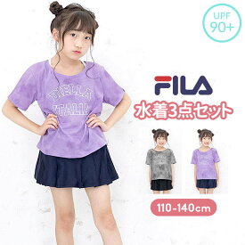 【週末限定ポイント10倍】フィラ 水着 女の子 セパレート Tシャツ付き キッズ 体型カバー 3点セット キッズ ジュニア 110cm 120cm 130cm 140cm 半袖 子供 タンキニ ビキニ かわいい 可愛い UVカット 子供服 ブラック パープル FILA