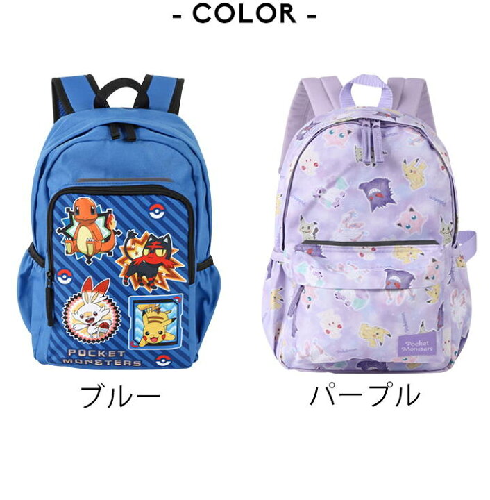楽天市場 ポケットモンスター リュック キッズ 女の子 男の子 リュックサック One ポケモン キッズ 子ども 鞄 かばん 小学校 ベルト バッグ 鞄 遠足 外遊び ピクニック 公園 幼稚園 保育園 キャラクター Party Palette