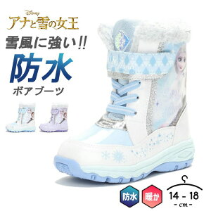 �y���Ԍ���z�f�B�Y�j�[ �A�i�Ɛ�̏��� �X�m�[�u�[�c ���̎q �h�� 14cm 15cm 16cm 17cm 18cm �E�B���^�[ �u�[�c �x�r�[ �L�b�Y ���̎q �X�m�g�� �G���T �A�i �L�����N�^�[ 2�� 3�� 4�� 5�� 6�� disney 