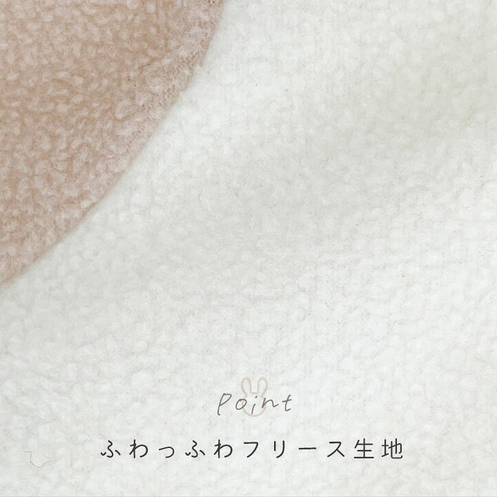 楽天市場】【予約】今だけpt10倍/干支 うさぎ 着ぐるみ ロンパース 兔 卯 2023年 60cm 70cm 80cm 90cm 95cm なりきり ウサギ ベビー服 カバーオール 秋冬 男の子 女の子 キッズ コスプレ 仮装 ハロウィン 衣装 年賀状 お正月 : Party Palette 楽天市場】【予約】今だけpt10倍/干支 うさぎ 着ぐるみ ロンパース 兔 卯 2023年 60cm 70cm 80cm 90cm 95cm なりきり ウサギ ベビー服 カバーオール 秋冬 男の子 女の子 キッズ コスプレ 仮装 ハロウィン 衣装 年賀状 お正月 : Party Palette