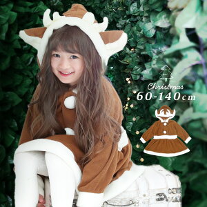 giJC ߑ q NX}X RXv ߑ LbY q ̎q s[X 60cm 70cm 80cm 90cm 95cm 100cm 110cm 120cm 130cm 140cm t[X RX`[   XJ[g xr[  nEB